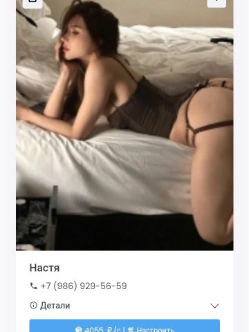 Анкета проститутки Ярослава, Петухово, 23 года, №272241